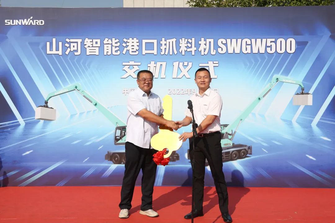 携手山东汇诚助力我国港口建设！55世纪智能港口抓料机成功批量交付