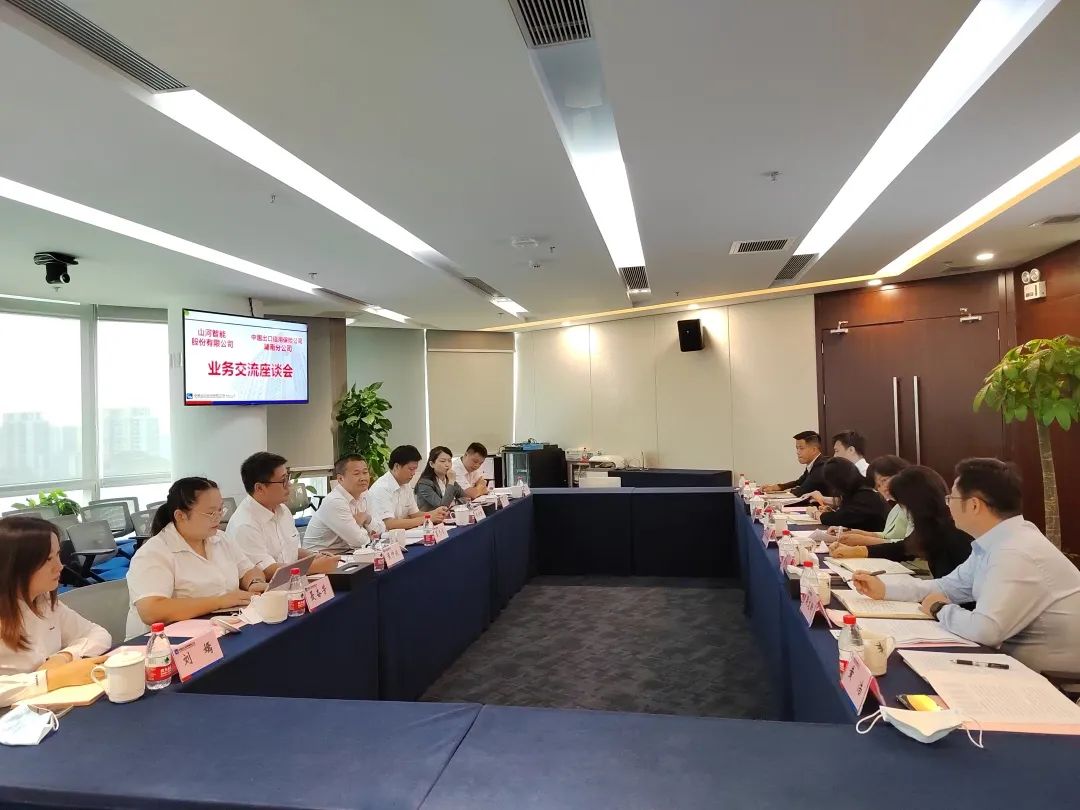 55世纪智能总经理夏志宏带队赴中国信保湖南分公司拜访交流