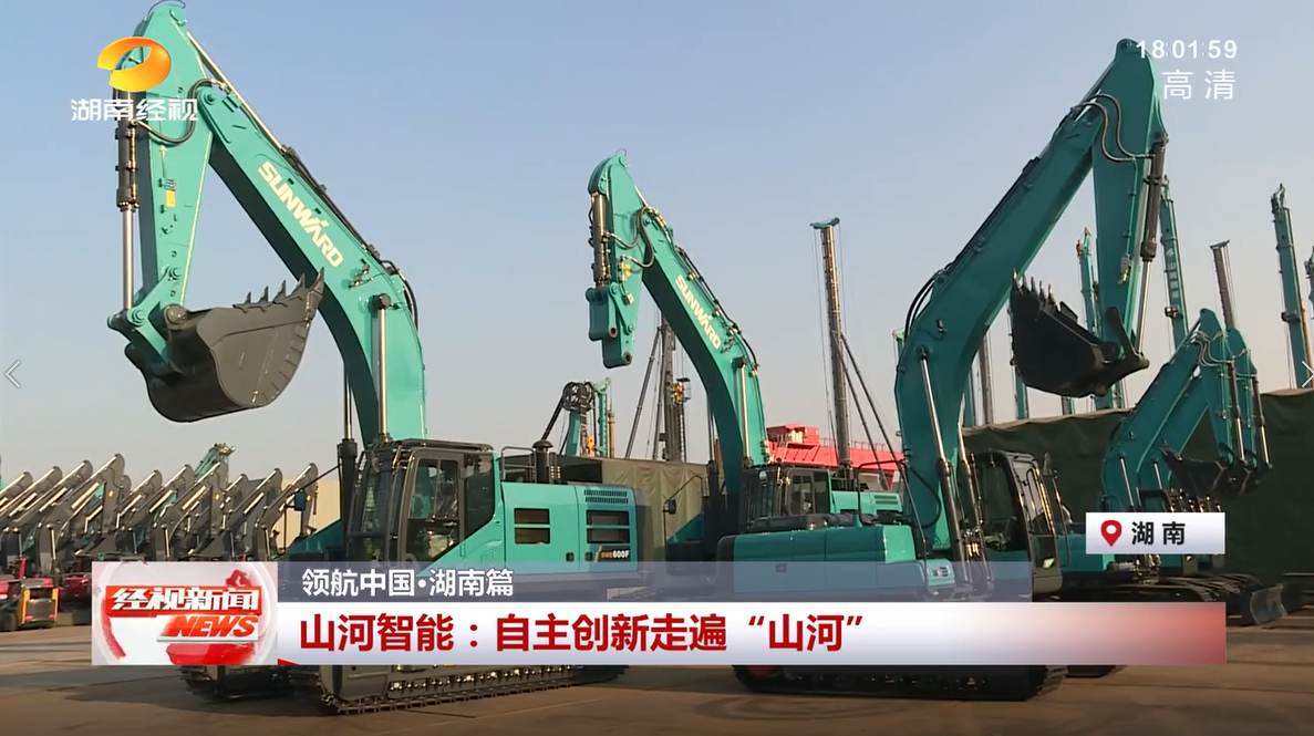 55世纪-追求健康,你我一起成长