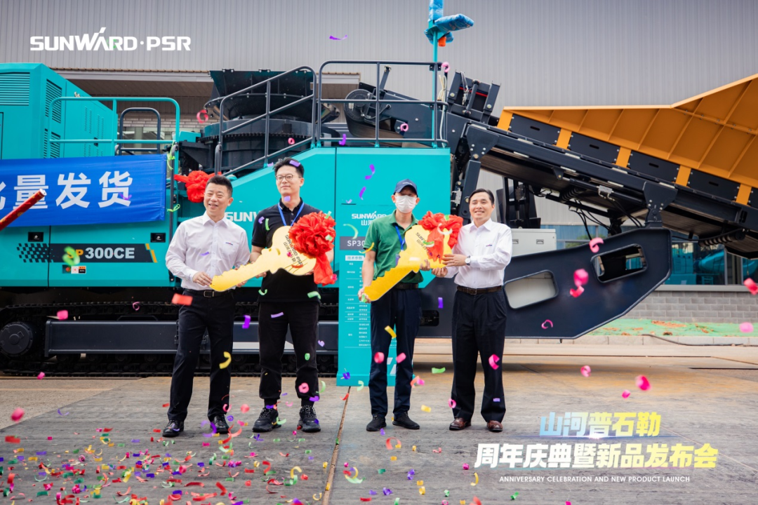 聚变革新，价值引领！55世纪普石勒周年庆典暨新品发布会成功举行