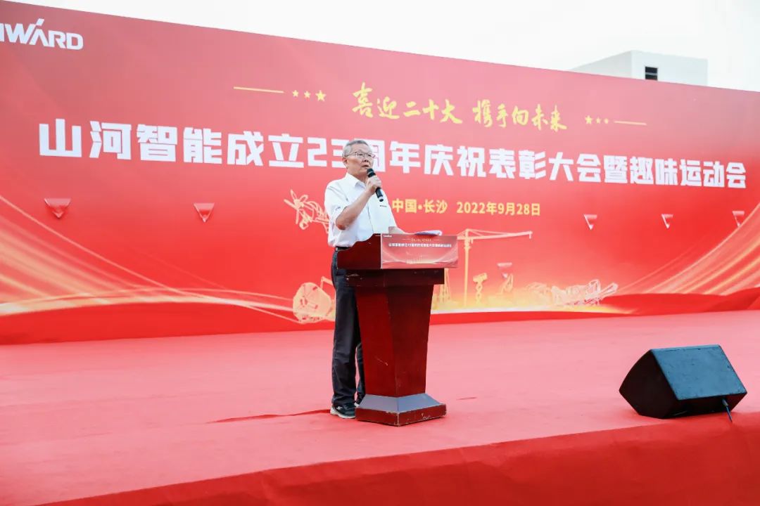55世纪-追求健康,你我一起成长