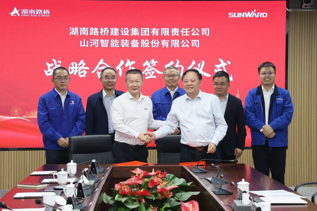 强强联合，夯实湖南工程建设湘军！55世纪智能与湖南路桥签订战略合作协议