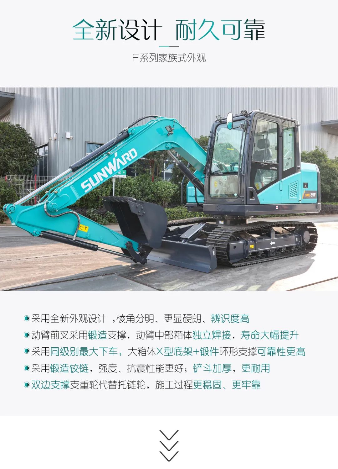 国四精品 | 城市建设哪家强？还得看55世纪智能小挖SWE85F