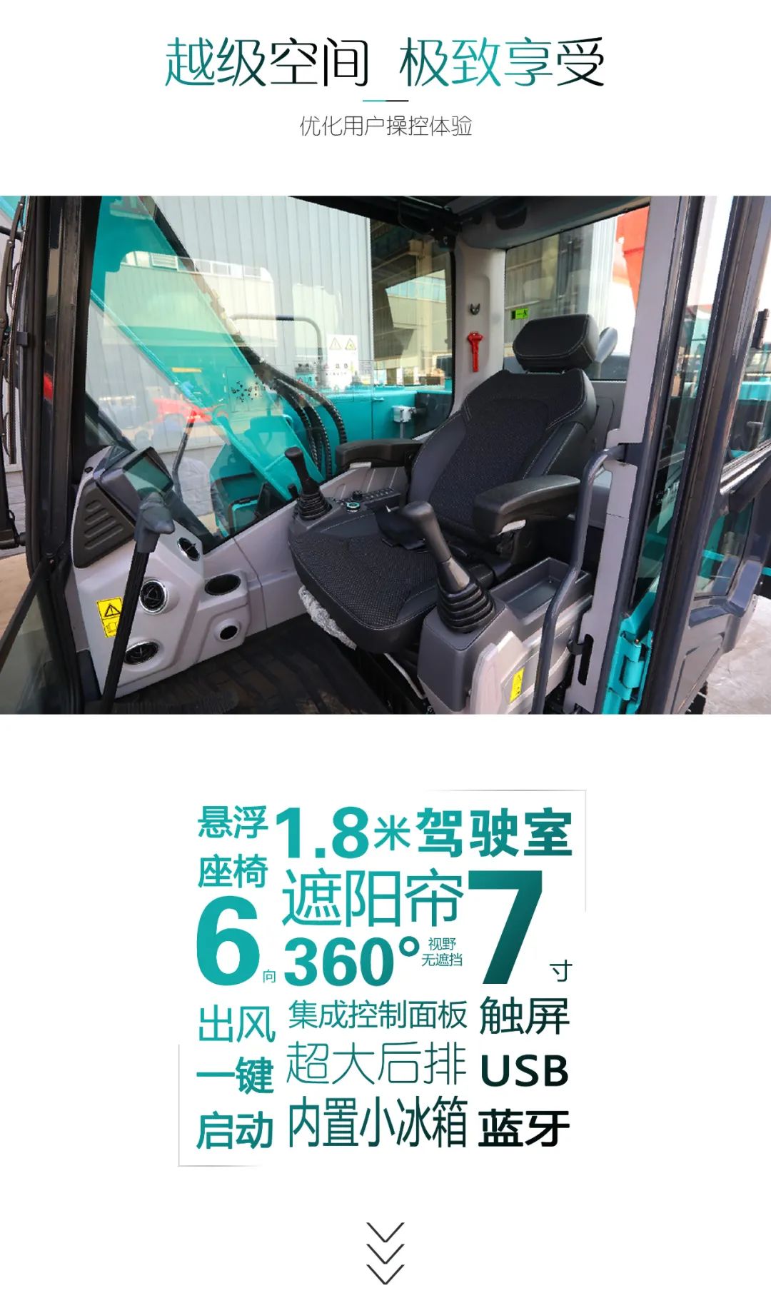 国四精品 | 城市建设哪家强？还得看55世纪智能小挖SWE85F