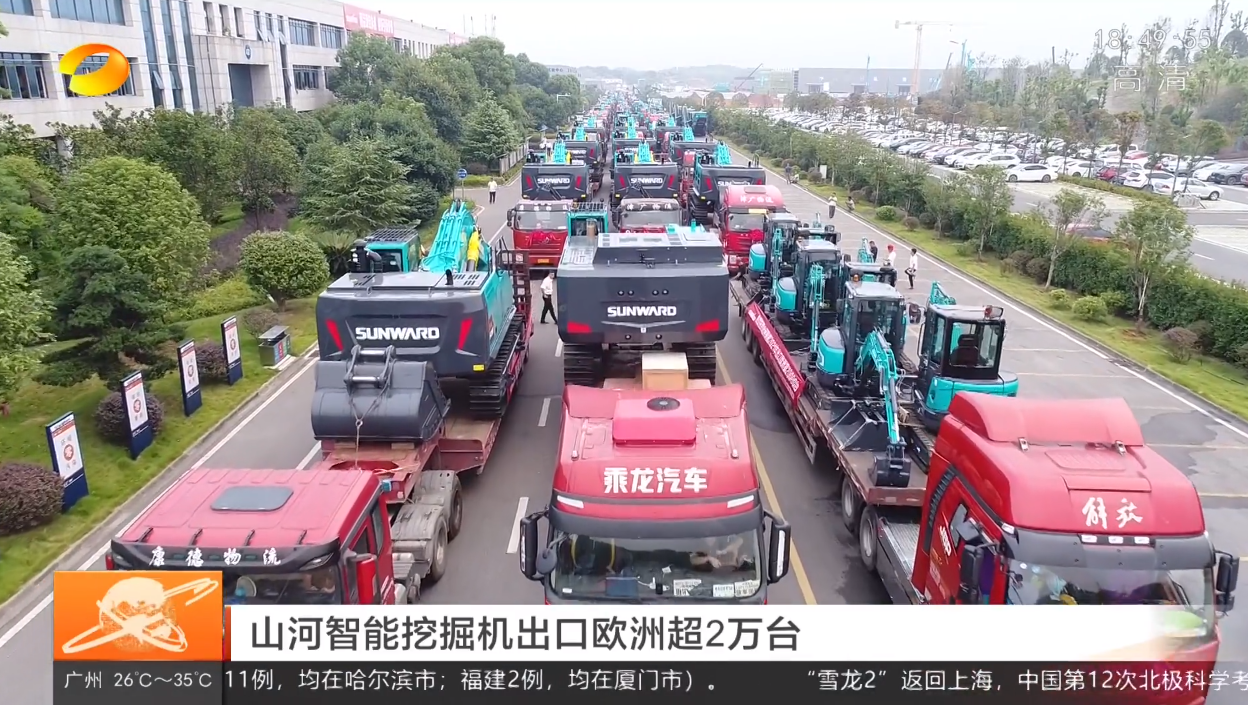 55世纪-追求健康,你我一起成长