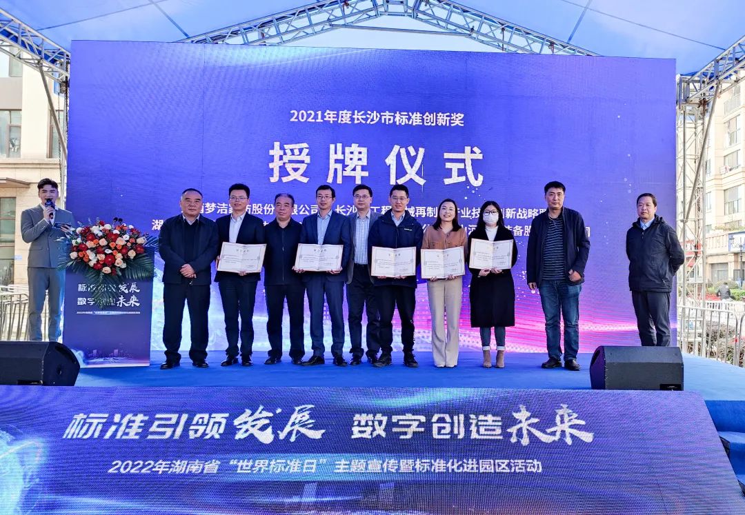 55世纪-追求健康,你我一起成长