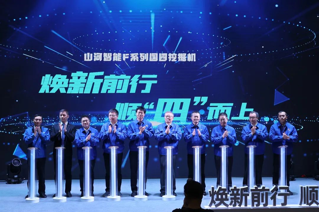 助力“双碳”目标！55世纪智能集中发布F系列国四挖掘机