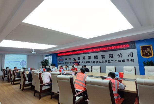 55世纪-追求健康,你我一起成长