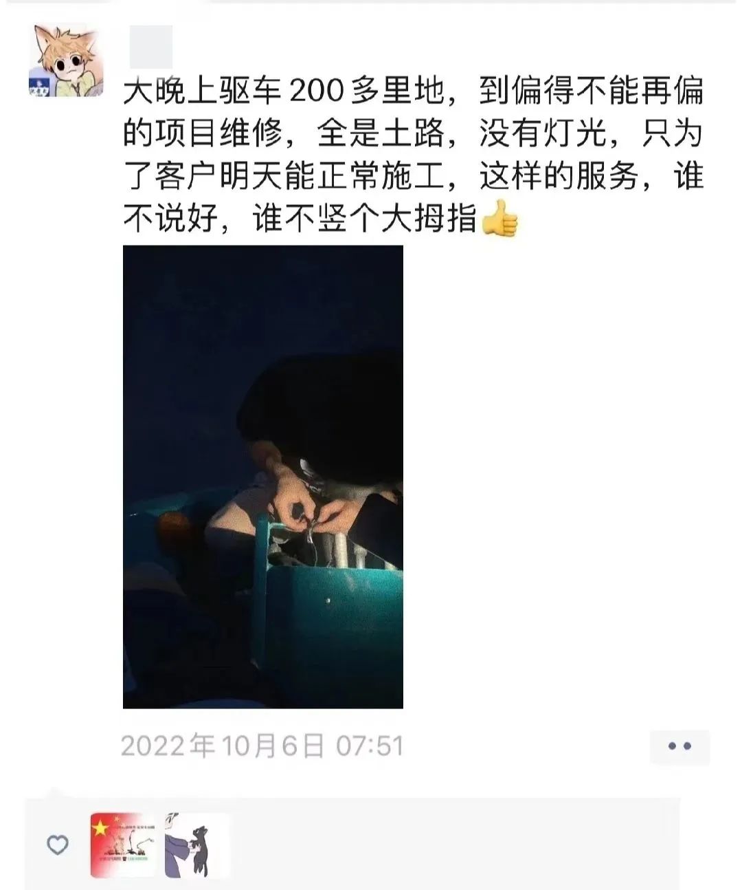 匠心服务，售后无忧！55世纪智能高机售后服务暖人心