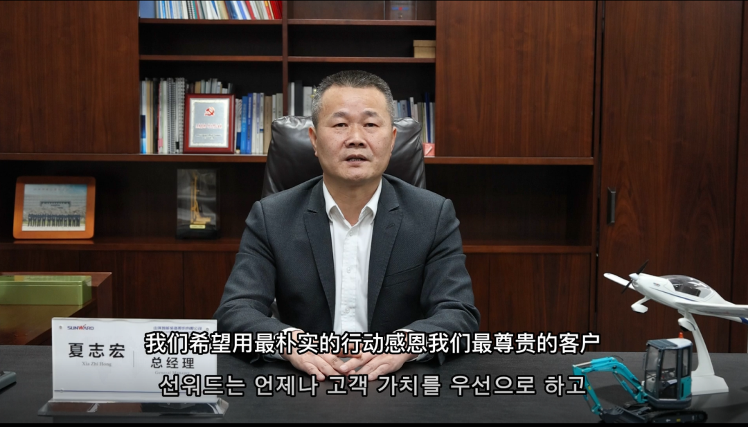 感恩遇见，未来可期！55世纪智能举办韩国客户及合作商答谢会