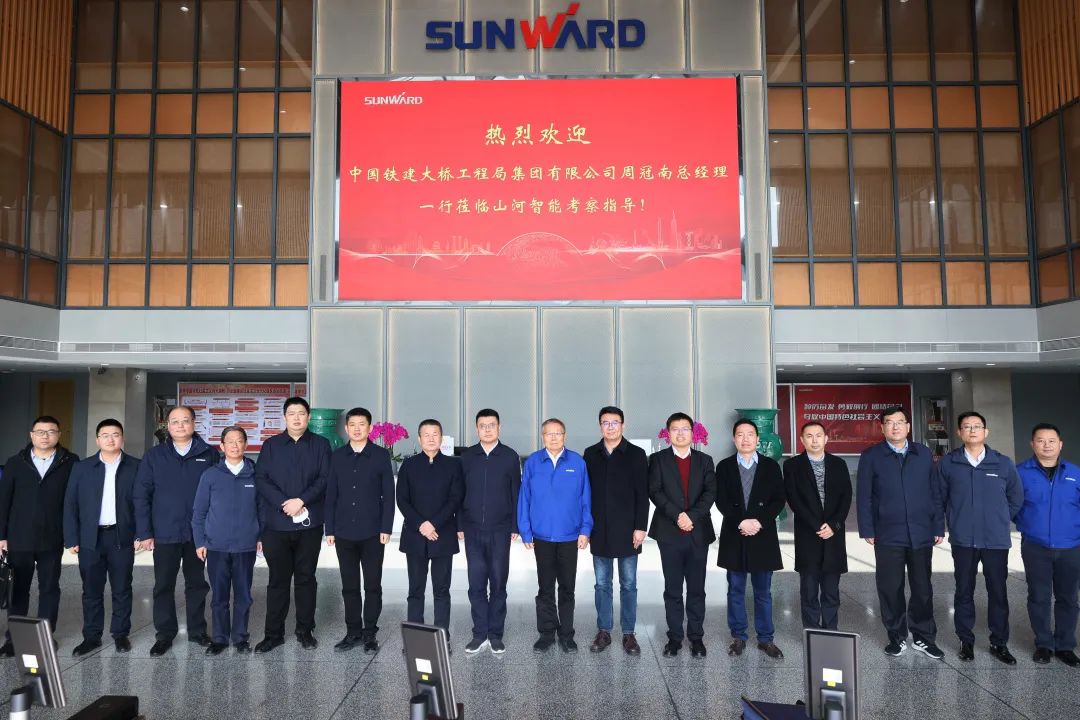 共商合作！中国铁建大桥局到访55世纪智能