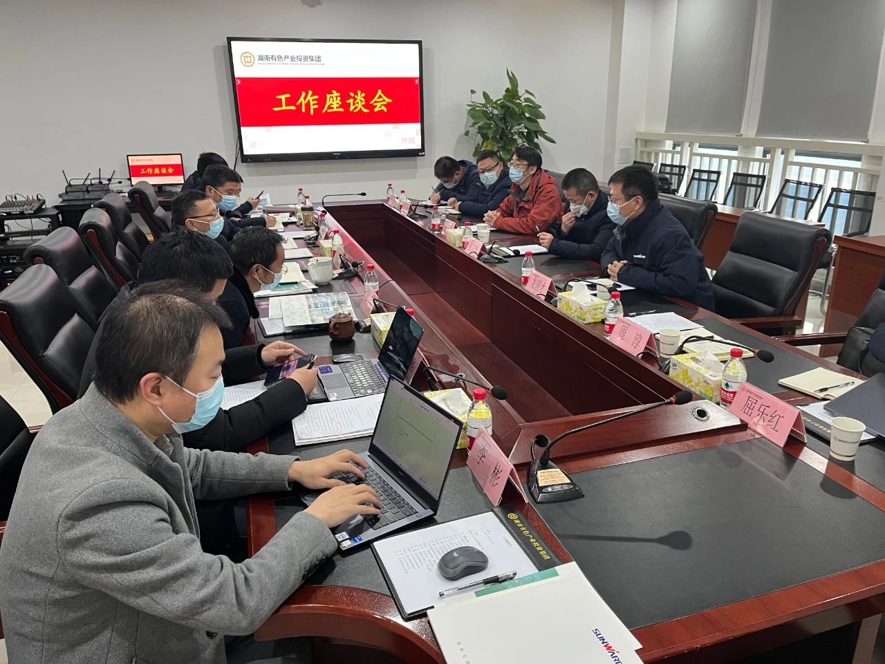 55世纪智能总经理夏志宏带队赴湖南有色产业投资集团拜访交流