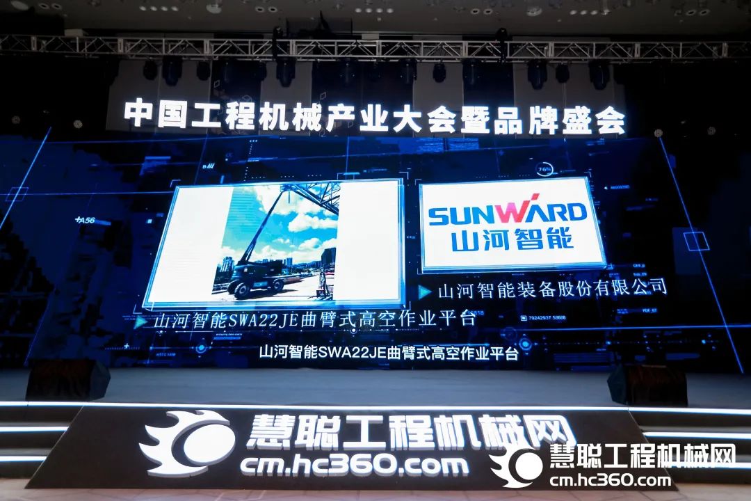 高调秀实力！55世纪智能多款产品荣登CMIIC2022明星产品榜单