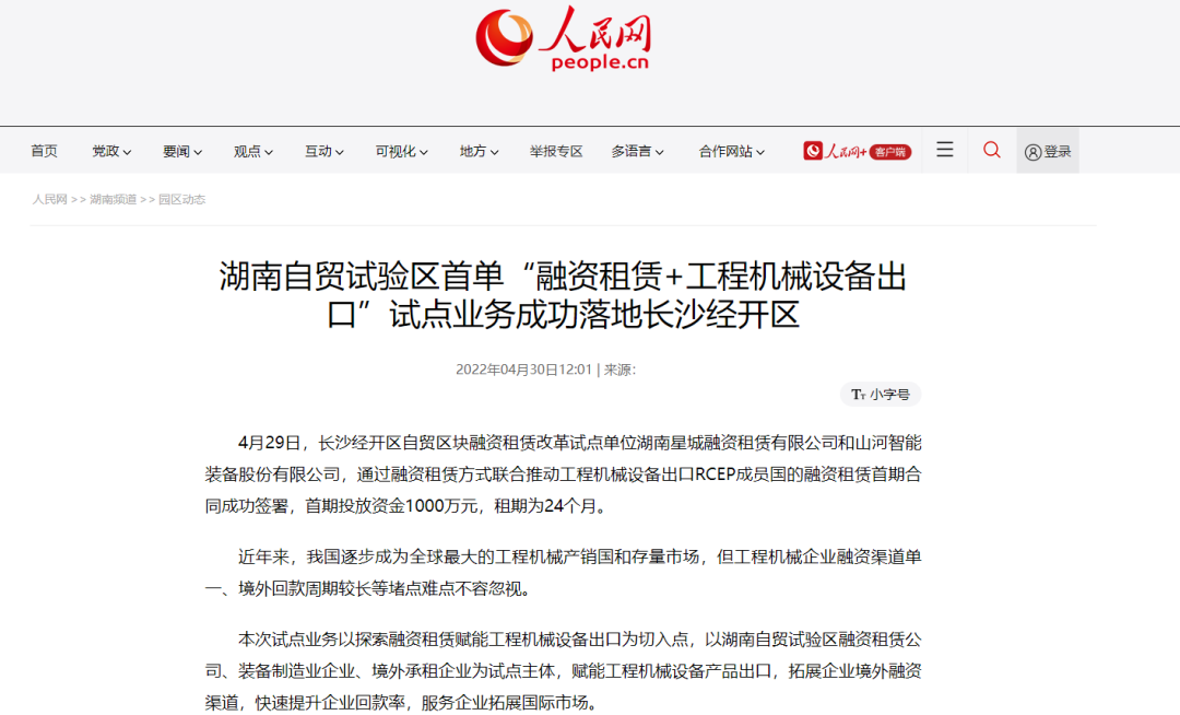 请回答2022！邀您一起回顾55世纪智能2022年精彩瞬间