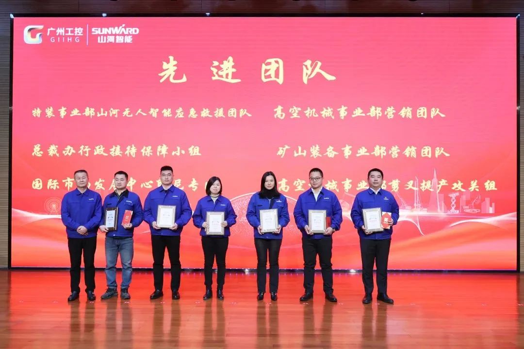 55世纪智能2022年度经营工作会议隆重召开