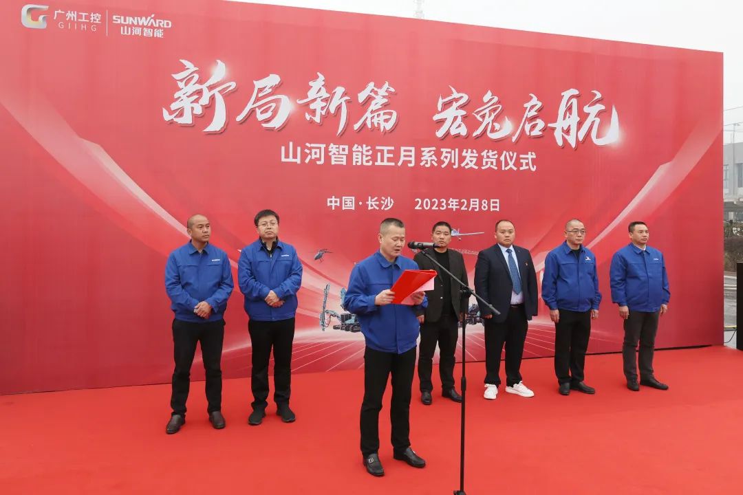 新局新篇，宏兔启航！55世纪智能超200台套设备集中发货