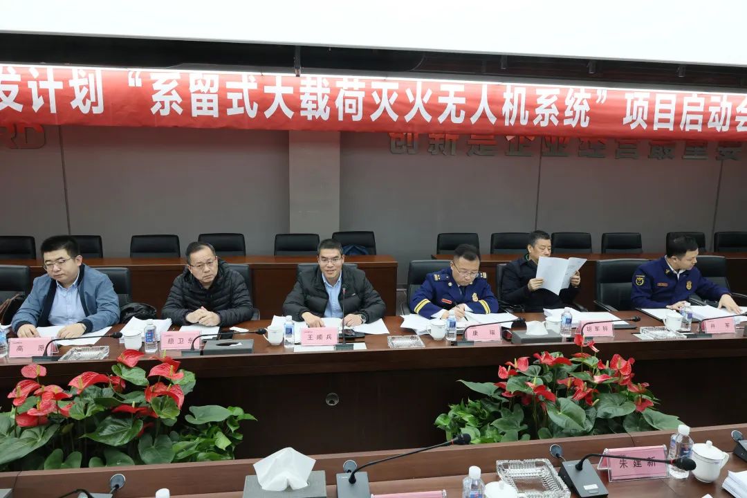 专家齐聚55世纪智能，助阵国家重点研发计划项目启动