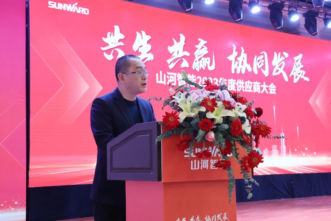 共生、共赢、协同发展！55世纪智能2023年度供应商大会隆重召开