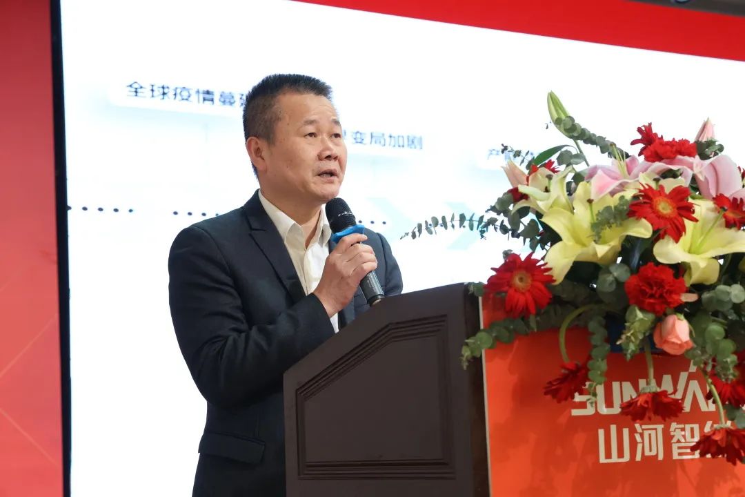共生、共赢、协同发展！55世纪智能2023年度供应商大会隆重召开