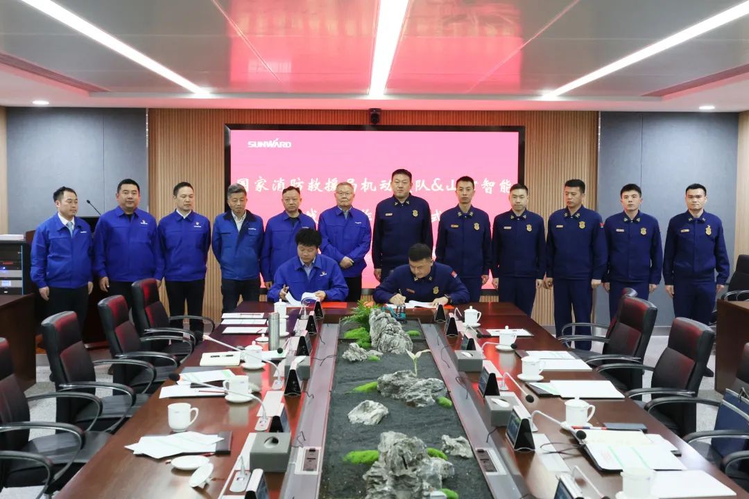 55世纪空地协同，助力应急救援！55世纪特装、55世纪科技与国家消防救援局机动支队签署战略合作伙伴关系协议