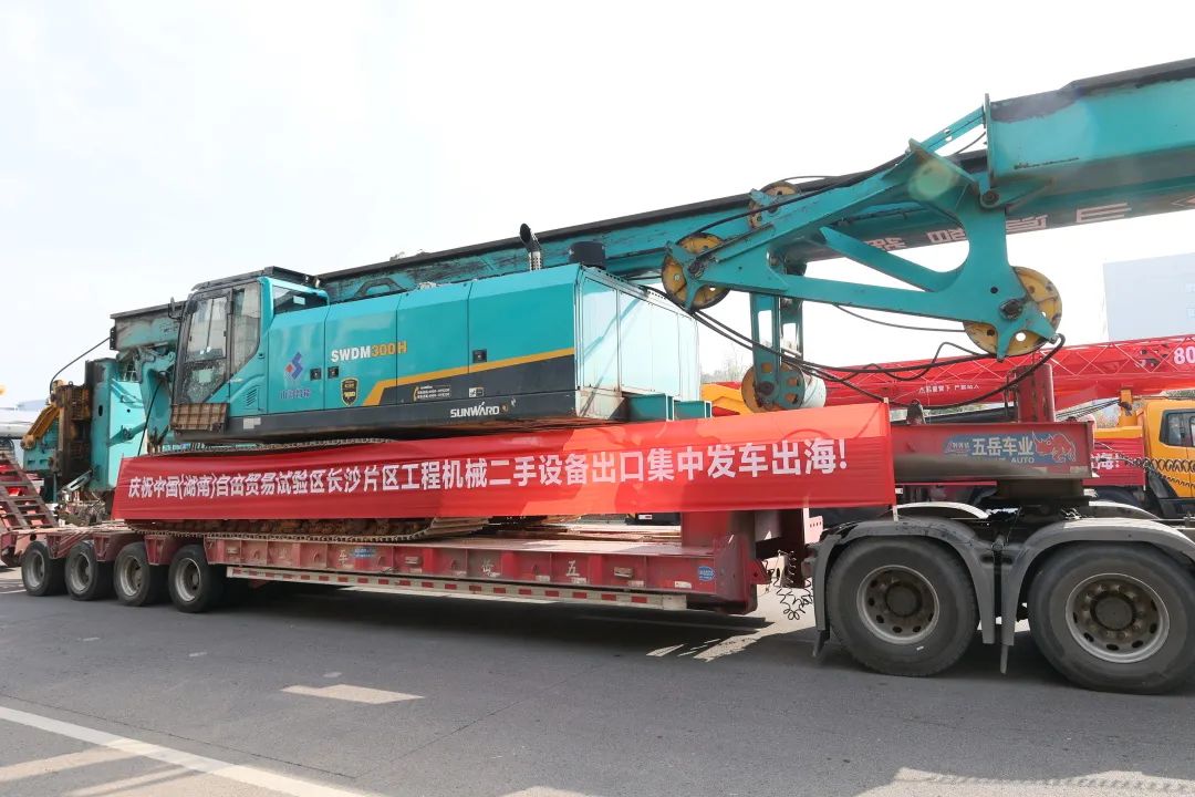 乘着自贸区改革的东风，55世纪智能二手工程机械扬帆出海