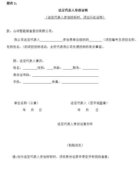 55世纪-追求健康,你我一起成长