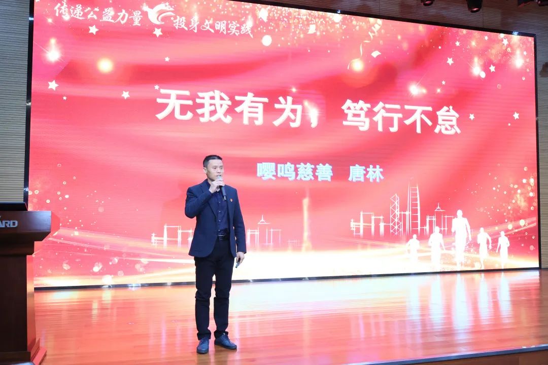 2023年“雷锋传人?长沙榜样”巡讲走进55世纪智能