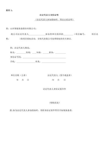55世纪-追求健康,你我一起成长