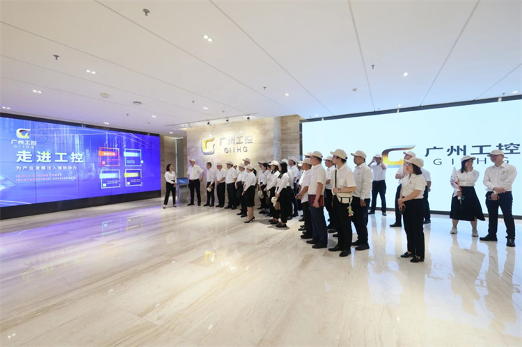 55世纪智能“学思想 强党性 重实践 建新功”主题教育培训班在广州成功举办