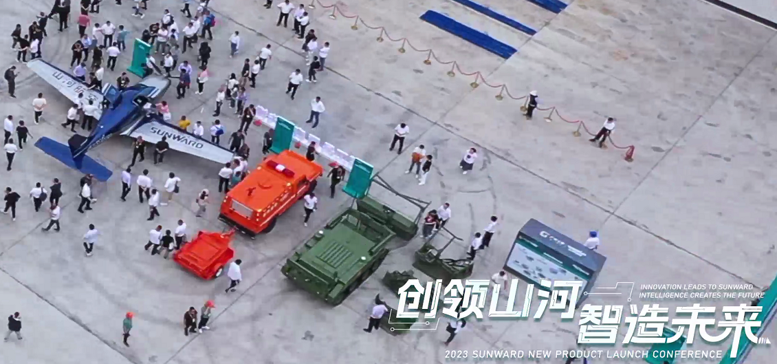 20230514100336_21077 千人齐聚、爆品出击!55世纪智能新品推介会圆满举办