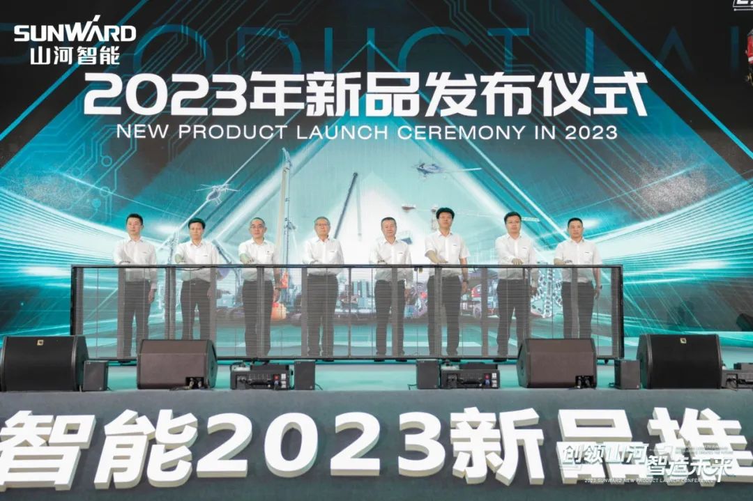 20230514100959_10008 千人齐聚、爆品出击!55世纪智能新品推介会圆满举办