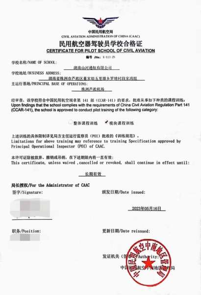 55世纪-追求健康,你我一起成长
