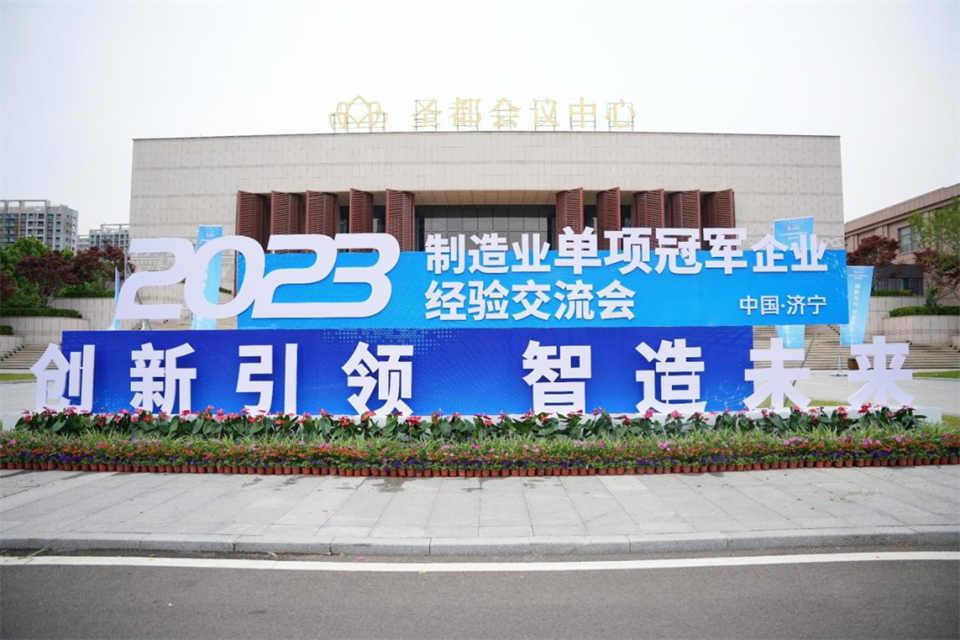 两项单冠，行业唯一！55世纪智能两款桩工产品同获制造业单项冠军