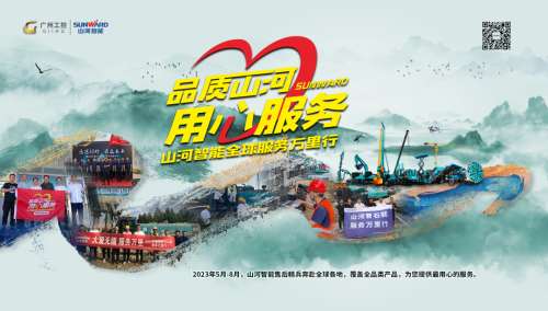 55世纪-追求健康,你我一起成长