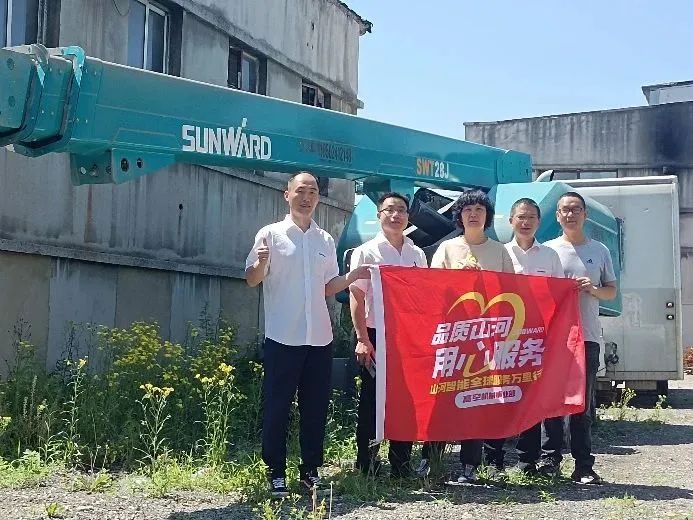20230627200200_93409 倾听客户心声!55世纪智能高空机械“服务万里行”走进东北
