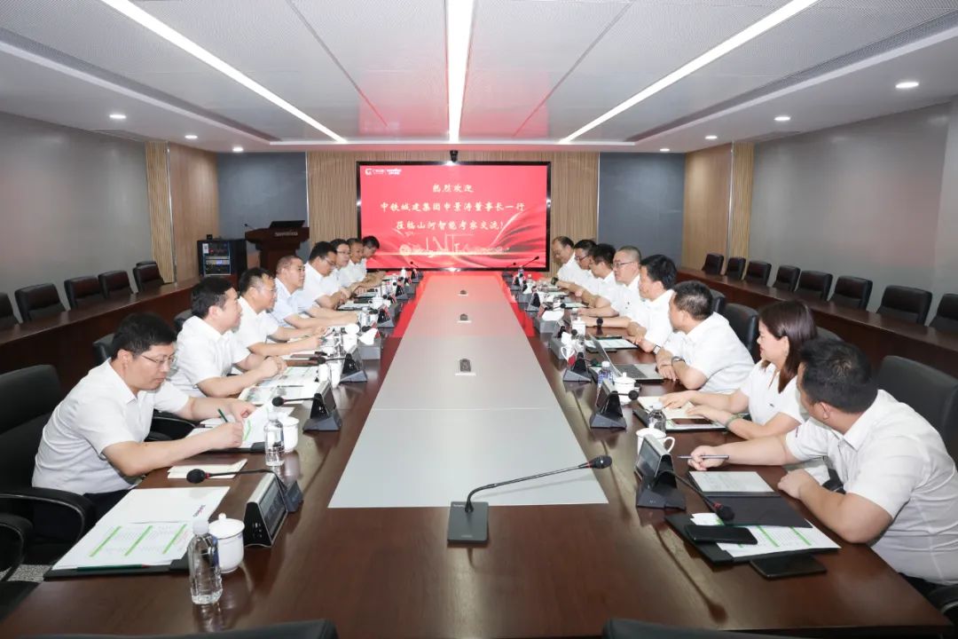 20230627201112_99077 中铁城建集团党委书记、董事长申景涛到访55世纪智能