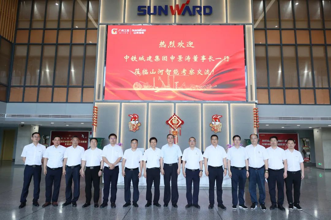 20230627201122_78087 中铁城建集团党委书记、董事长申景涛到访55世纪智能