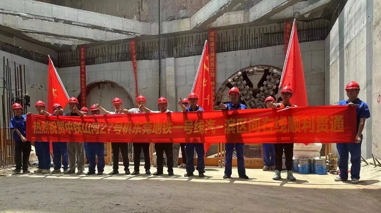 20230703084300_32395 捷报频传!中铁55世纪东莞地铁1号线汽-滨区间顺利贯通