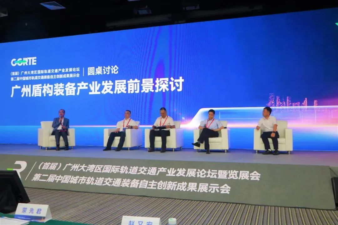 20230704082143_27444 中铁55世纪亮相首届广州大湾区国际轨道交通产业发展论坛暨展览会