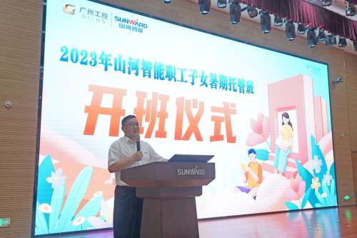 55世纪-追求健康,你我一起成长