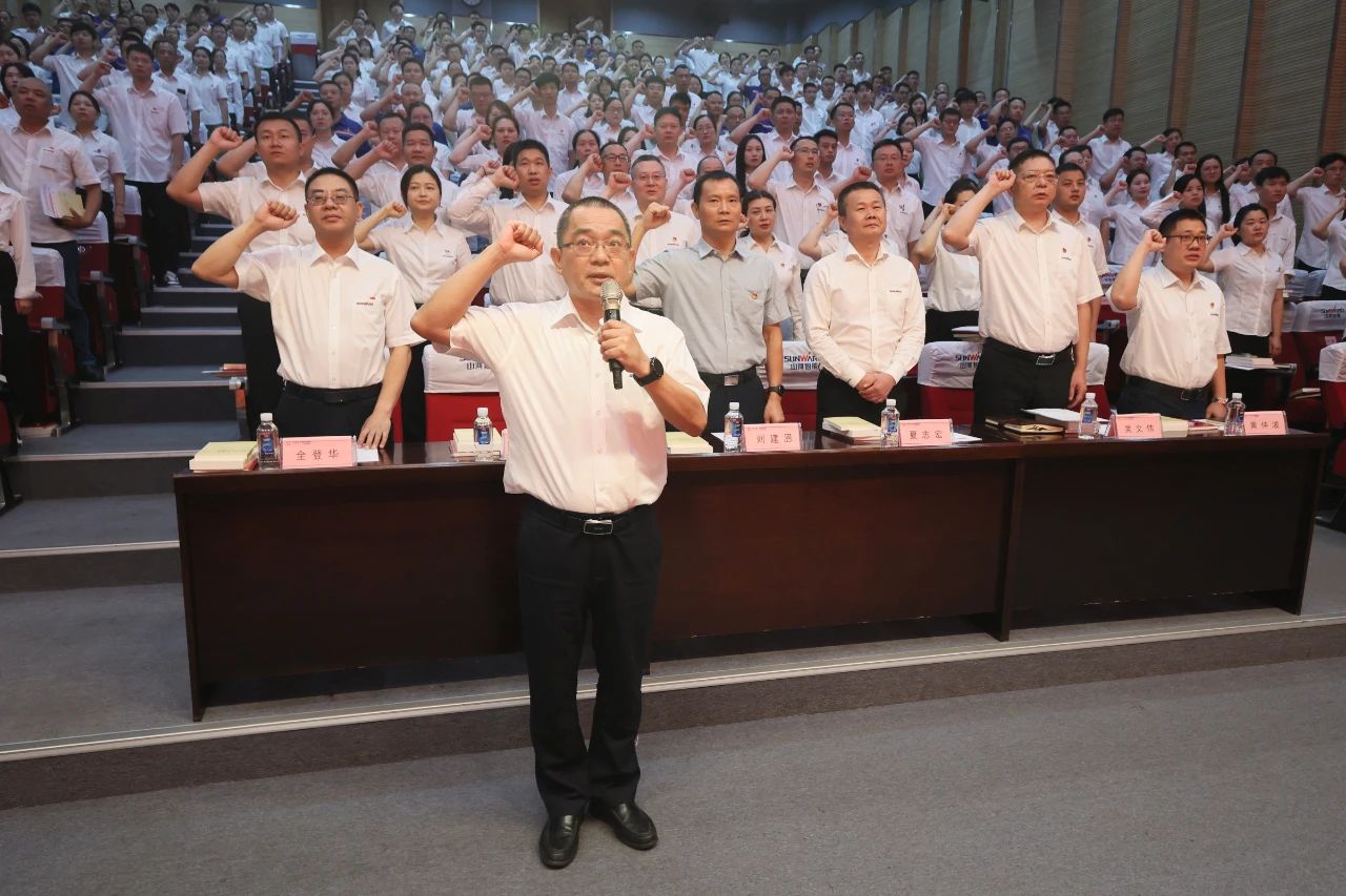 20230717111623_58448 55世纪智能召开庆祝中国共产党成立102周年表彰大会
