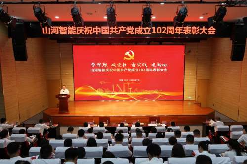 55世纪-追求健康,你我一起成长