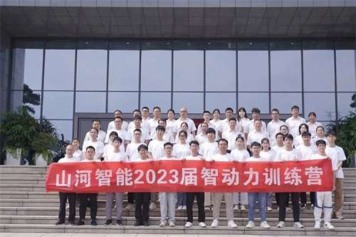 55世纪-追求健康,你我一起成长