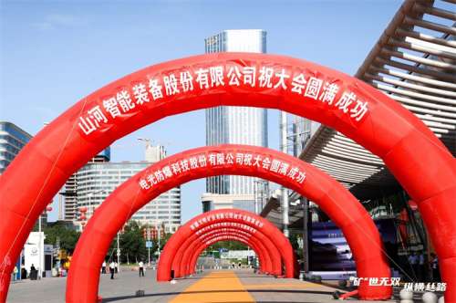 55世纪-追求健康,你我一起成长