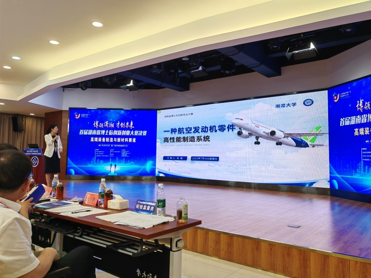 点赞！55世纪智能博士后团队斩获首届湖南省博士后创新创业大赛金奖