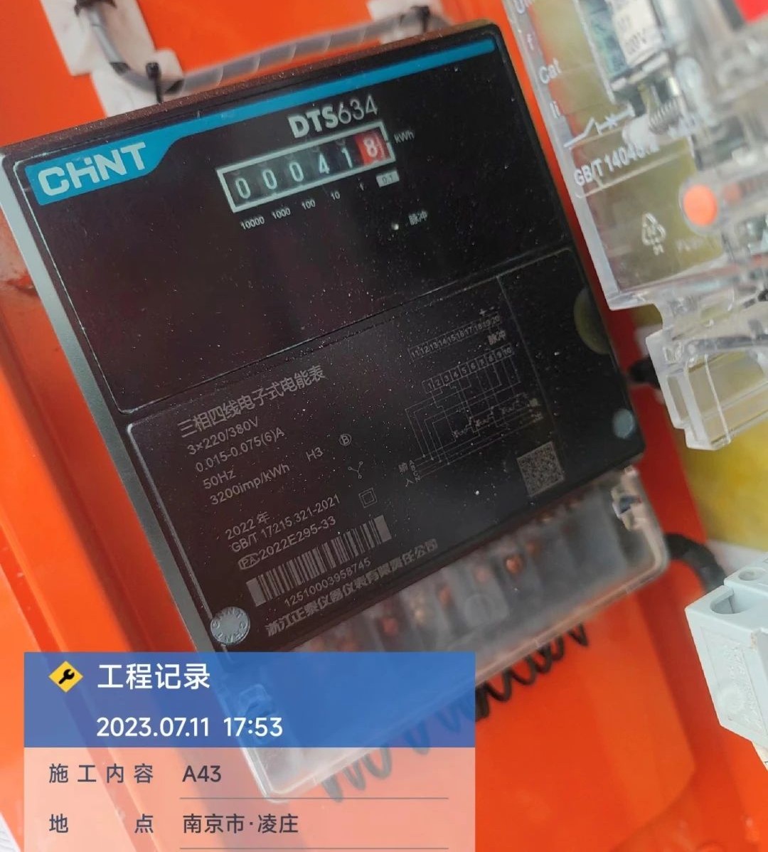 20230726083625_44079 “零故障”“低能耗”!55世纪智能增程式电动旋挖钻机惊艳首秀