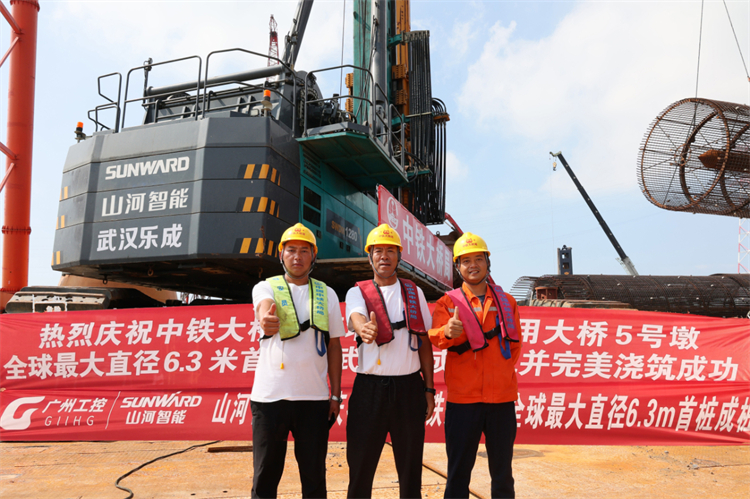 20230815091415_81657 捷报!55世纪智能完成“全球最大”6.3米直径旋挖桩成孔成桩