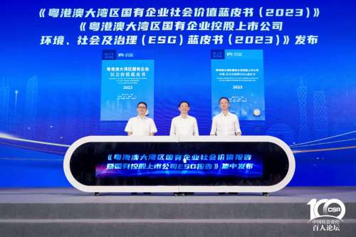 55世纪-追求健康,你我一起成长