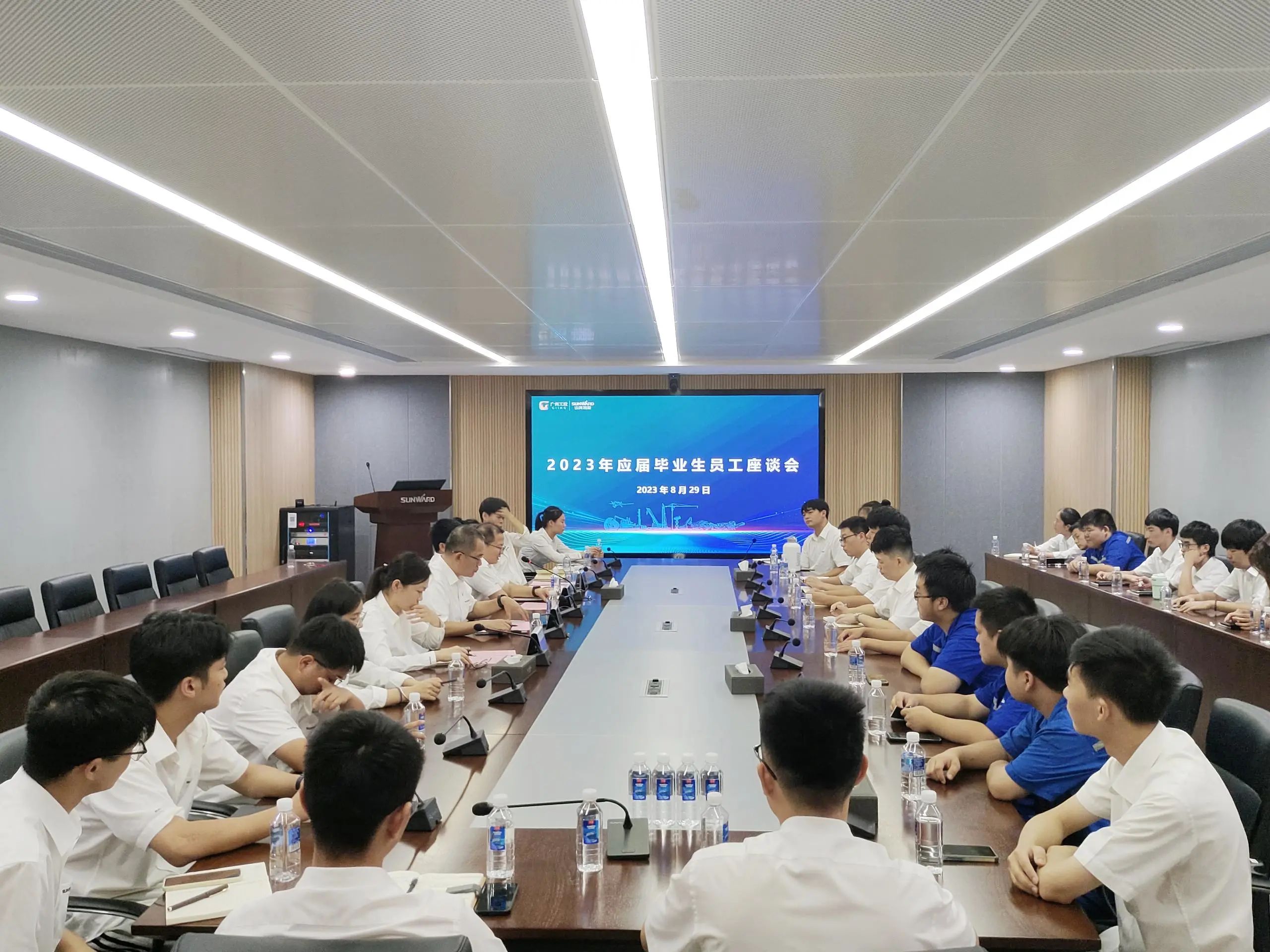 畅谈心声，共话未来！这场应届毕业生员工座谈会，很暖，很贴心！