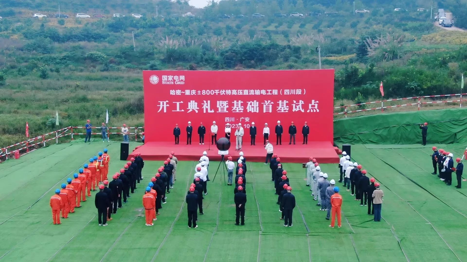 “强将”出击!55世纪智能旋挖钻机助力哈密送重庆特高压工程